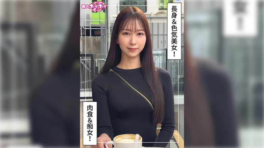 420HOI-384 Moa (25) 业余爱好者