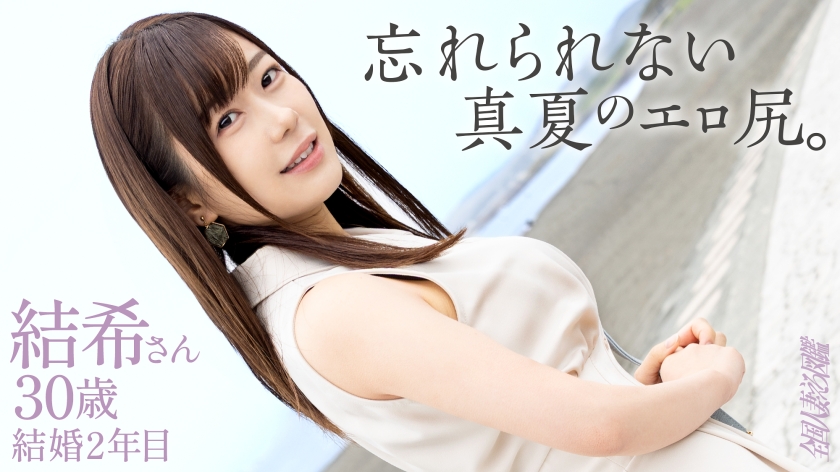 336KNB-403 【令人难忘的性感美臀】“感觉太棒了，我都不知道是什么感觉了……”由纪